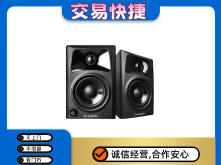 阿拉善家电回收音响.jpg