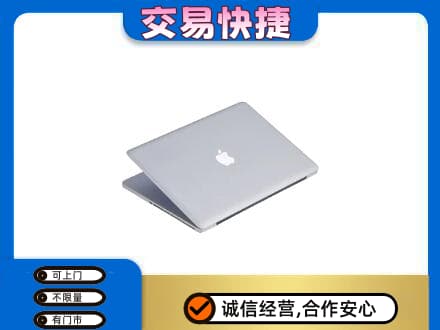 阿拉善家电回收苹果电脑.jpg