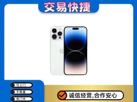 阿拉善家电回收苹果手机.jpg