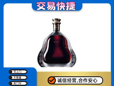 阿拉善洋酒回收轩尼诗李察空瓶.jpg