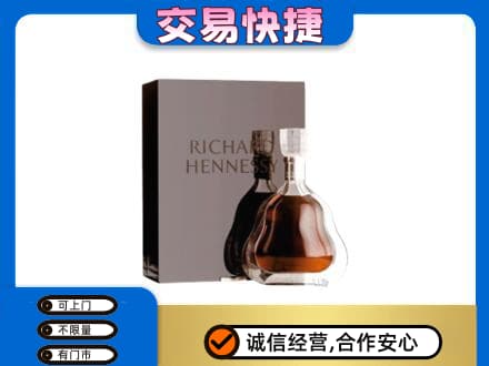 阿拉善洋酒回收李察礼盒.jpg