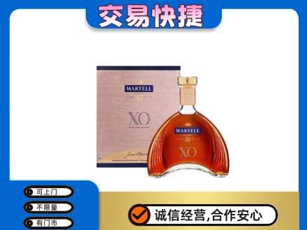 阿拉善洋酒回收马爹利XO.jpg