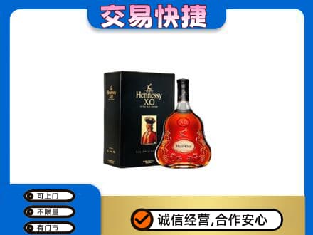 阿拉善洋酒回收轩尼诗.jpg