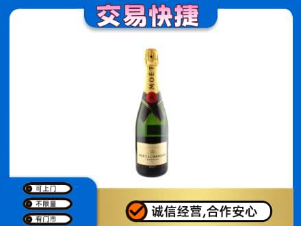 阿拉善洋酒回收名仕.jpg