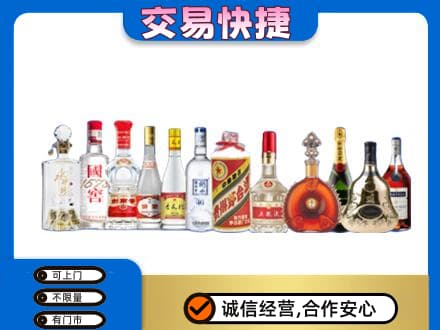 阿拉善名酒回收烟酒.jpg