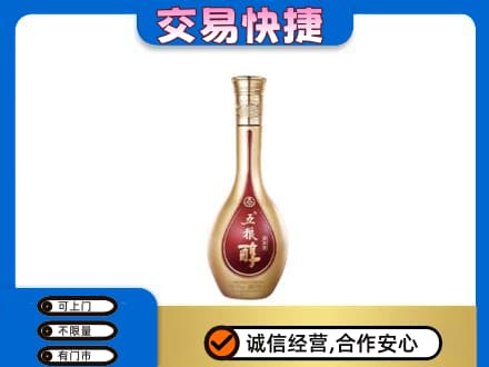 阿拉善名酒回收五粮醇.jpg