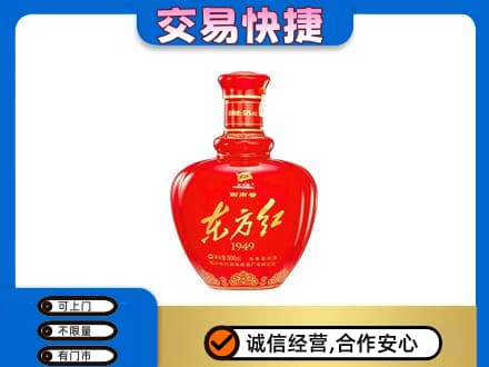 阿拉善名酒回收剑南春东方红.jpg