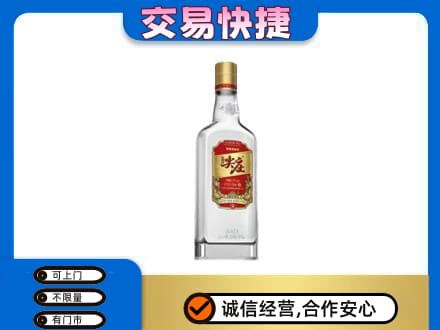阿拉善名酒回收尖庄.jpg