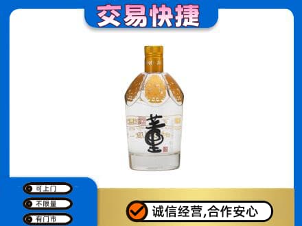 阿拉善名酒回收董酒.jpg
