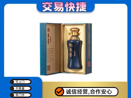 阿拉善名酒回收钓鱼台.jpg