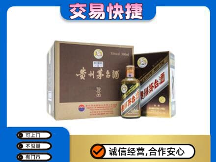 阿拉善茅台回收彩釉珍品.jpg