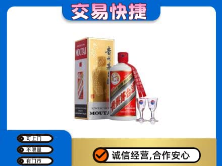 阿拉善茅台回收.jpg